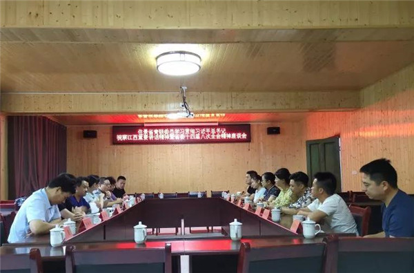 住景省青联委员学习贯彻习近平总书记视察江西重要讲话精神暨省委十四届八次全会精神座谈会召开