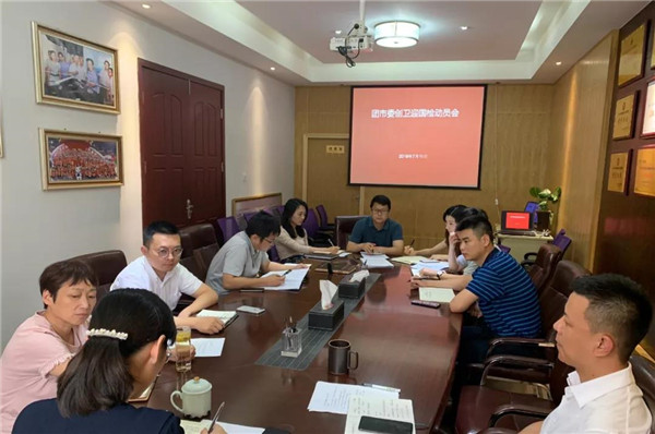 团市委传达学习并研究落实全市创建国家卫生城市工作推进大会精神