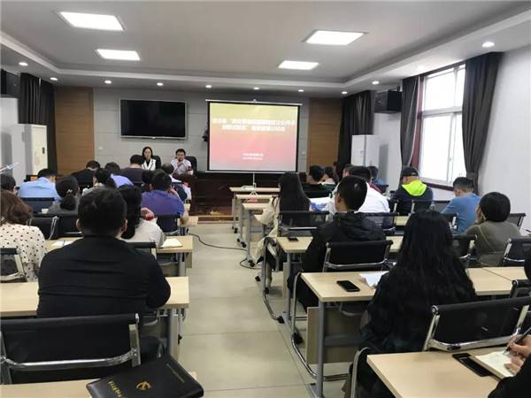 团市委开展“不忘初心、牢记使命”主题教育专题党课