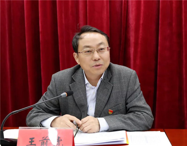 全市青年发展工作联席会议第一次全体会议圆满召开