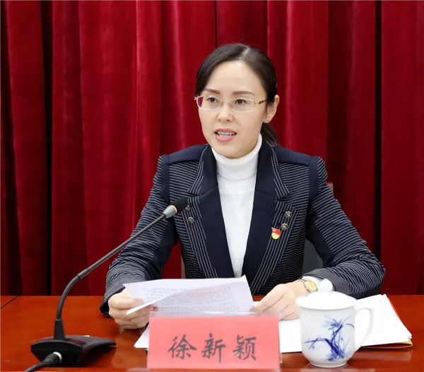 全市青年发展工作联席会议第一次全体会议圆满召开