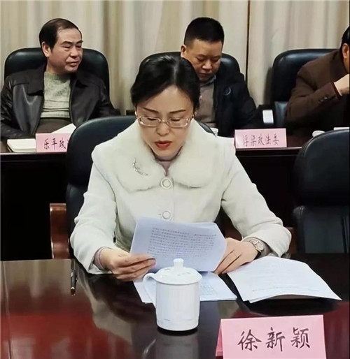 全市预防青少年违法犯罪暨专门学校建设工作推进会召开