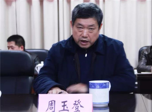 全市预防青少年违法犯罪暨专门学校建设工作推进会召开