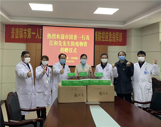 团市委书记徐新颖携物资继续走访慰问防疫一线青年队伍