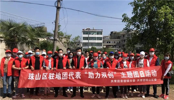 团市委开展驻地省市县三级团代表 “助力双创”五四主题团日活动