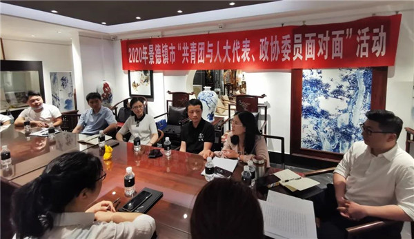 团市委召开 “共青团与人大代表、政协委员面对面”座谈会