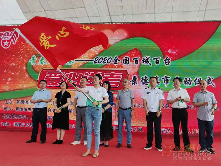 我市2020年“爱心送考”公益活动正式启动