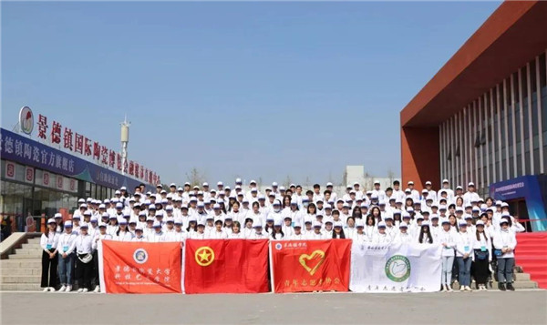 团市委组织青年志愿者热情服务2020瓷博会