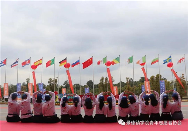 团市委组织青年志愿者热情服务2020瓷博会