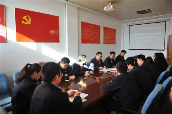 昌飞团委集中学习党的十九届五中全会精神
