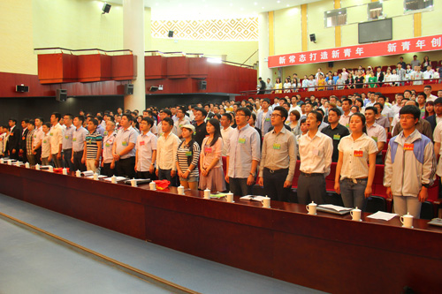 景德镇市青联八届一次全会和市学联第四次代表大会隆重召开