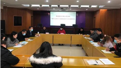 景德镇中院召开“青年文明号”创建集体学习交流座谈会