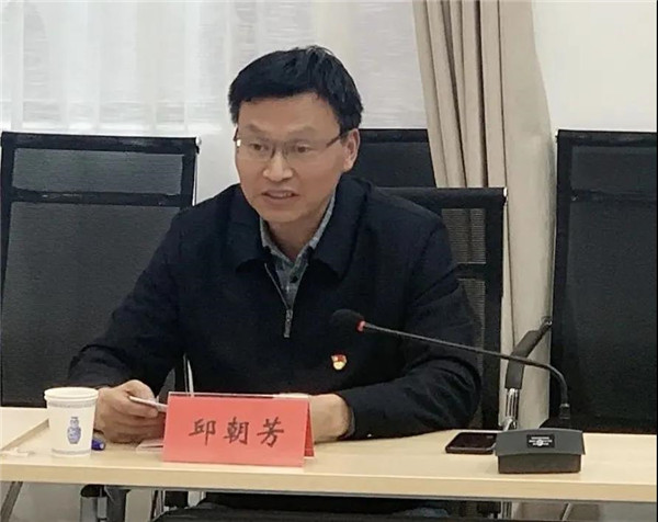 团市委机关领导班子召开2020年度民主生活会