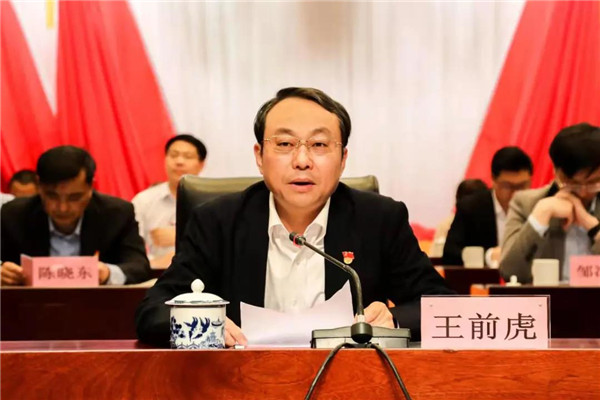 市青年联合会第九届委员会全体会议、市学生联合会第五次代表大会隆重开幕