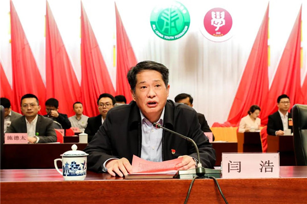 市青年联合会第九届委员会全体会议、市学生联合会第五次代表大会隆重开幕