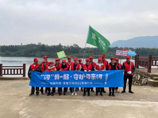 2021年团市委开展“河小青”志愿服务活动的情况报告