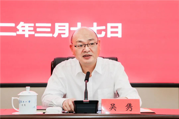 团市委十五届五次全体(扩大)会议召开！