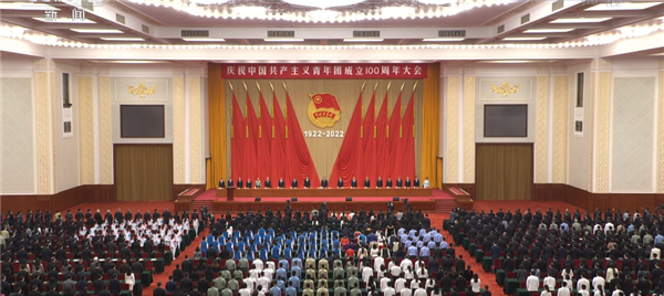 团市委组织集中收看庆祝中国共产主义青年团成立100周年大会