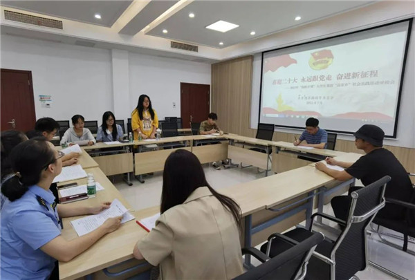 团市委召开2022年“扬帆计划”大学生暑期“返家乡”社会实践活动对接会