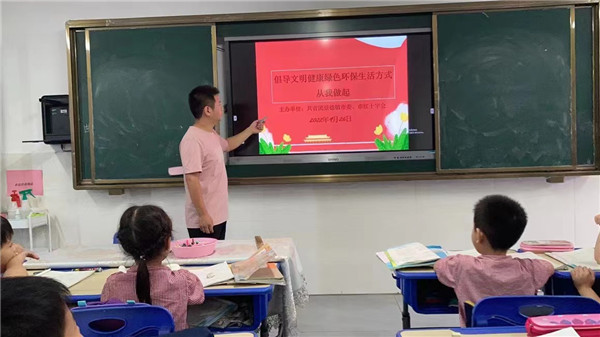 团市委、市红十字会联合开展倡导文明健康绿色环保生活方式教育实践活动