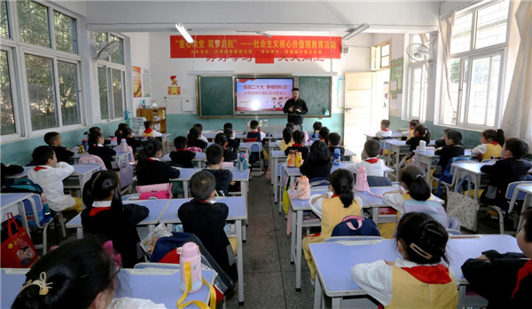 团市委开展少先队建队日之“童心向党  筑梦启航”市青少年宫社会主义核心价值观教育活动