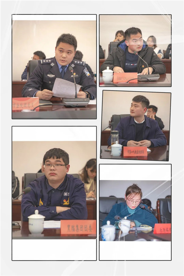 团市委召开2022年全市共青团工作述职评议会暨2023年工作务虚会