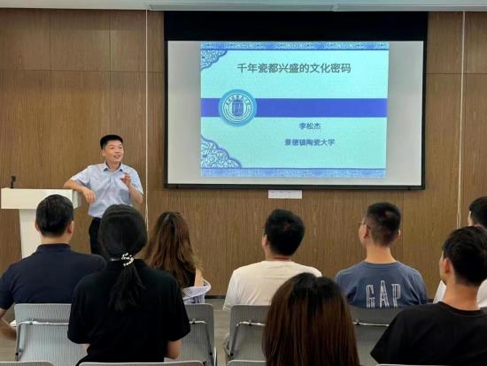 市青联青年公益课堂《开讲》第二十三讲顺利举办