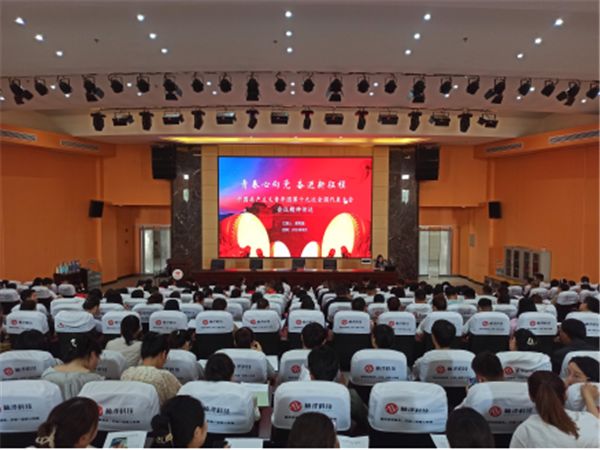 团市委举办2023年全市“青马工程”少先队辅导员培训班
