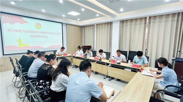 景德镇市共青团系统召开学习贯彻习近平新时代中国特色社会主义思想主题教育动员会