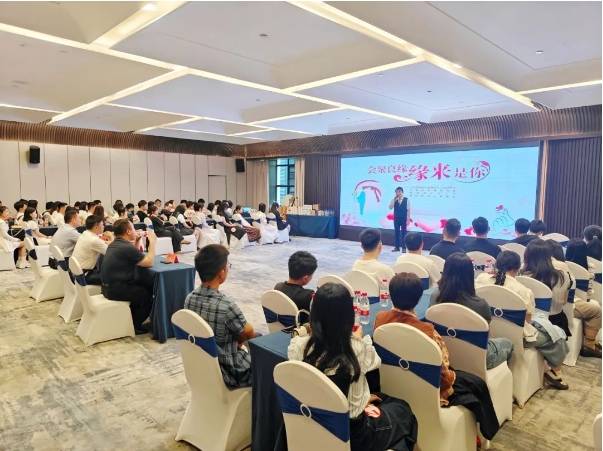 市直机关工委、市总工会、团市委联合主办“会聚良缘 缘来是你”全市机关事业单位青年职工联谊活动