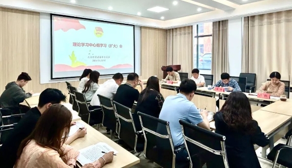 团市委召开理论学习中心组学习（扩大）会议