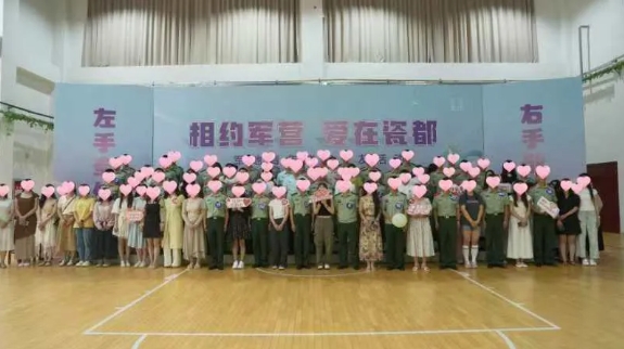“相约军营·爱在瓷都”--团市委联合武警支队举办军地青年联谊活动