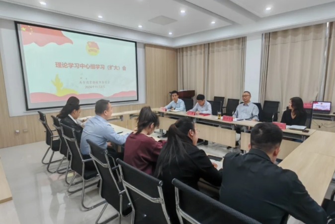 团市委召开理论学习中心组学习(扩大)会