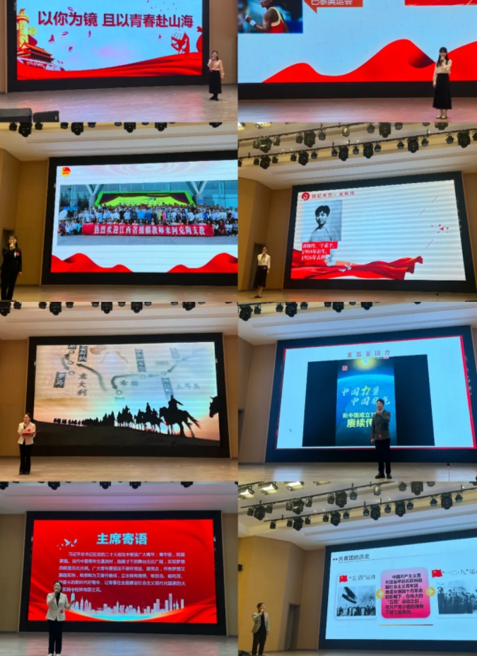 2024年景德镇市学校共青团“微团课”大赛圆满落幕