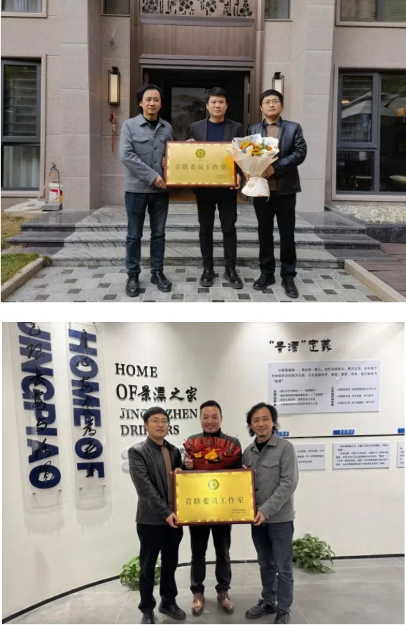 省市县青联“青暖华夏”联心交流活动在景德镇举行