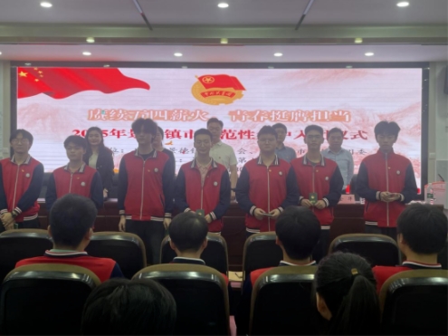 2025年景德镇市示范性集中入团仪式活动举行