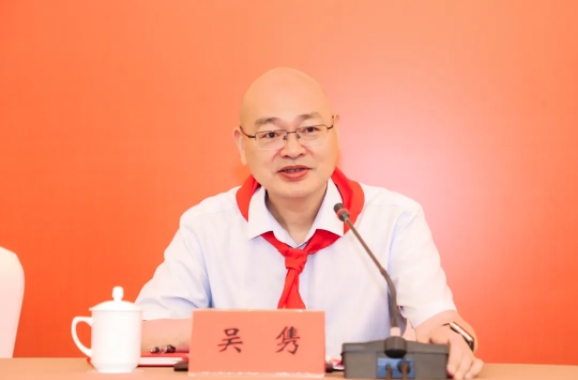 中国少年先锋队景德镇市第四次代表大会胜利召开