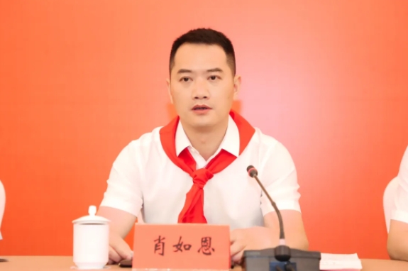中国少年先锋队景德镇市第四次代表大会胜利召开