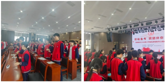 景德镇市12355青少年服务热线助考心理减压讲座在昌江一中顺利开展