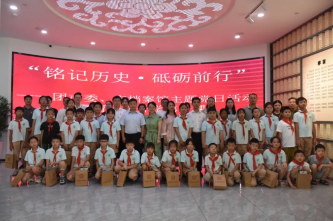 团市委开展“铭记历史·砥砺前行”主题党日暨青少年“开学第一课”活动