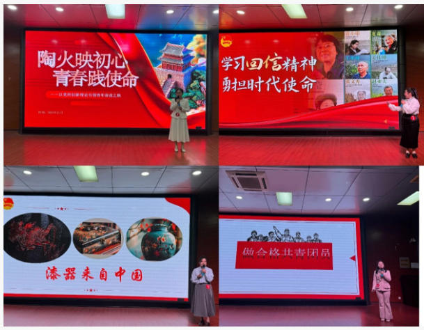 2025年景德镇市学校共青团“微团课”大赛圆满落幕