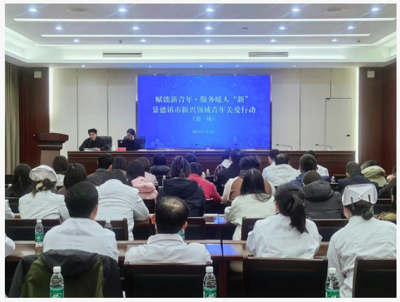 团市委开展景德镇市新兴领域青年关爱行动(第一场)