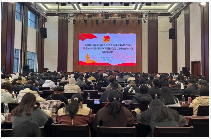 2025年全市“青马工程”市级示范培训班圆满落幕