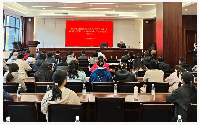 2025年全市“青马工程”市级示范培训班圆满落幕